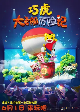 国产91剧情